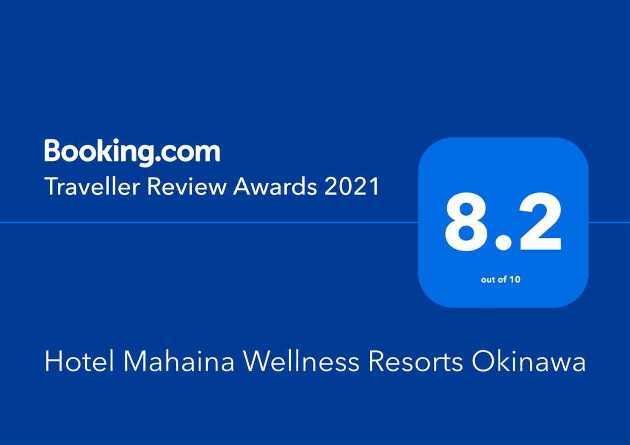 Hotel Mahaina Wellness Resorts Okinawa Eksteriør billede